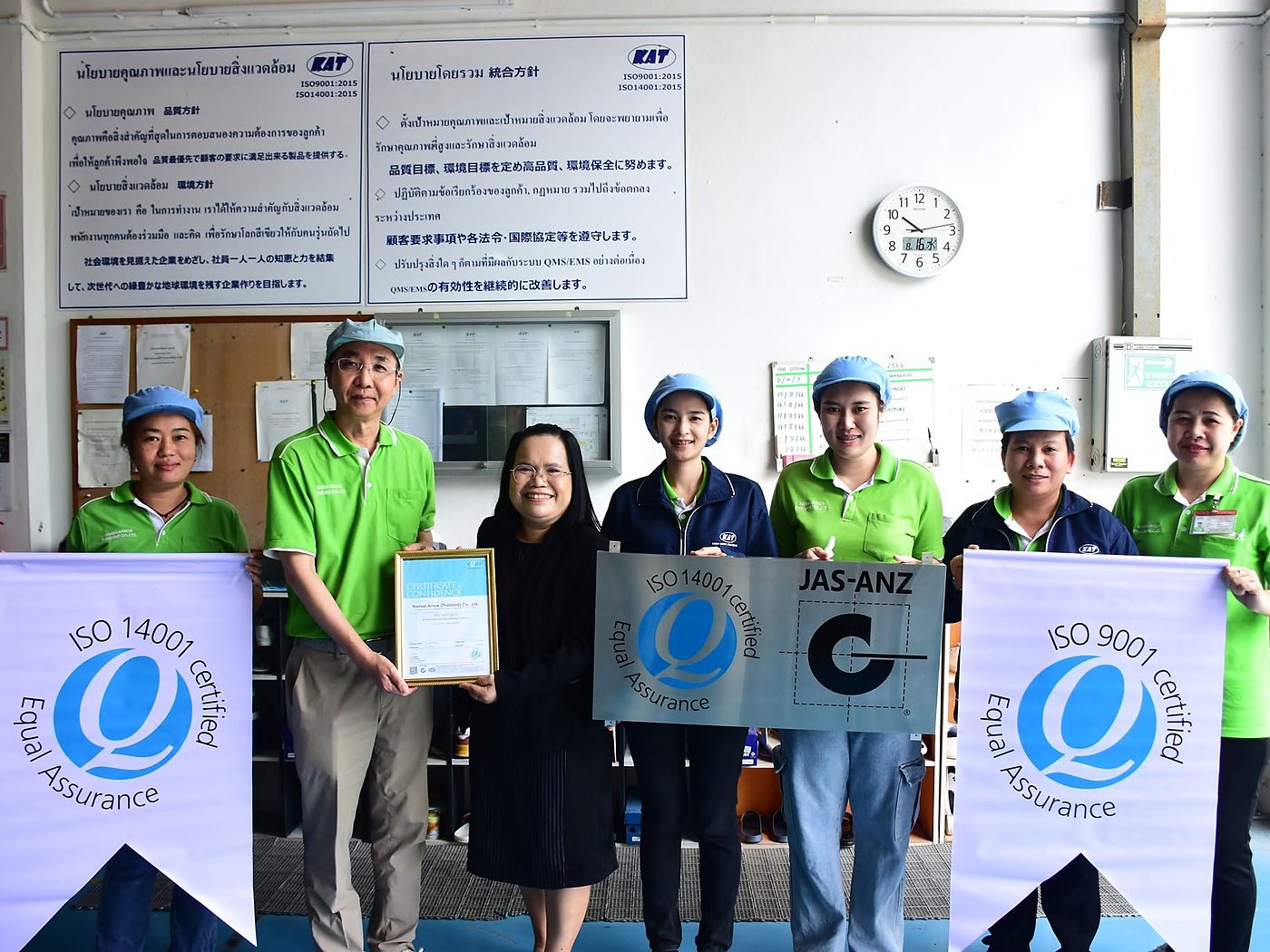 ทีมงานโรงงานรับใบรับรอง ISO 14001 และ ISO 9001 จาก Equal Assurance (Thailand) ที่พื้นที่ผลิต