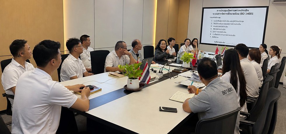 การประชุมเปิดการตรวจประเมินระบบการจัดการสิ่งแวดล้อม ISO 14001 ที่สำนักงานลูกค้า